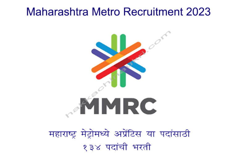 Maha Metro Recruitment 2023